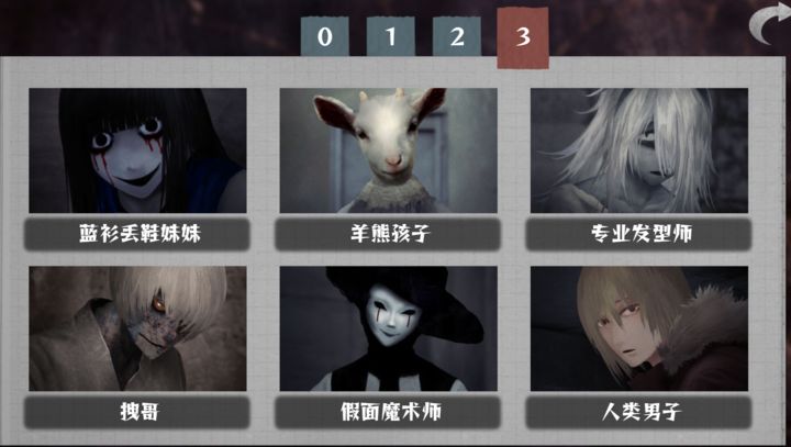 文字化化中文版下载正式版