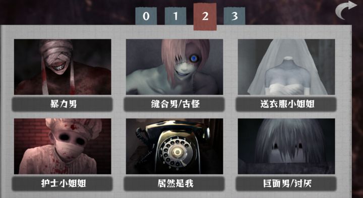 文字化化中文版下载正式版