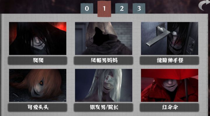 文字化化中文版下载正式版