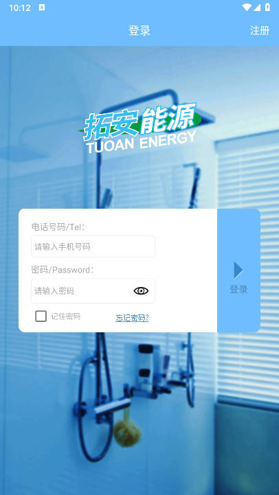 祺攸校园安卓版