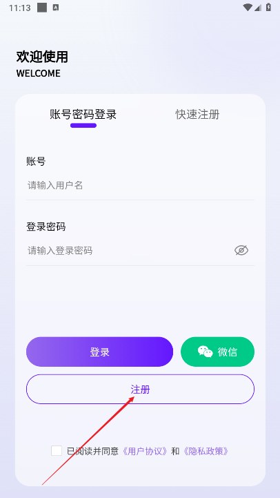 丁丁三妹平台最新版