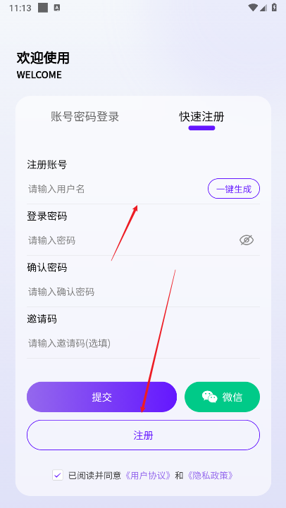 丁丁三妹平台最新版