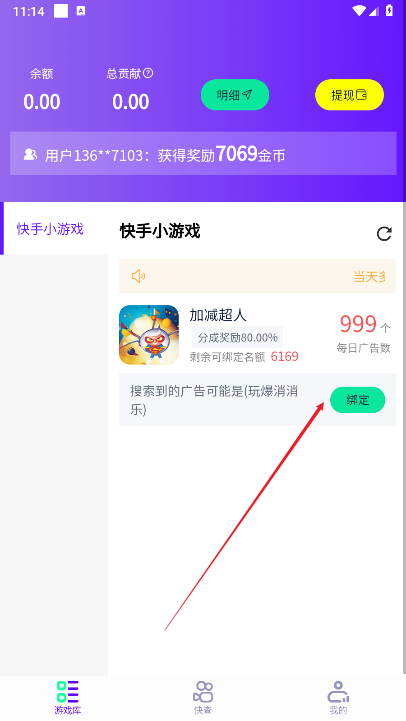 丁丁三妹平台最新版