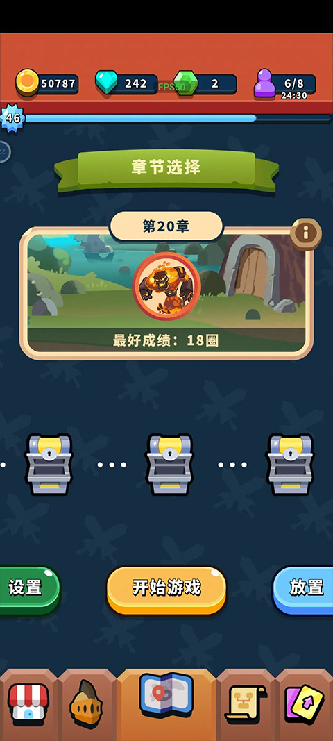一圈勇者v1.11(1)