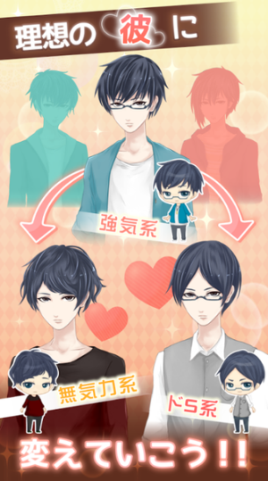 意外的同居美少年养成v1.0.1(2)
