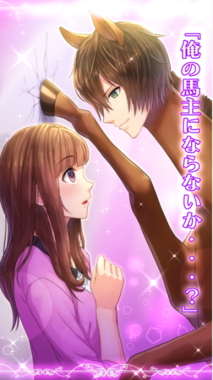 骏马王子v1.0.1(1)