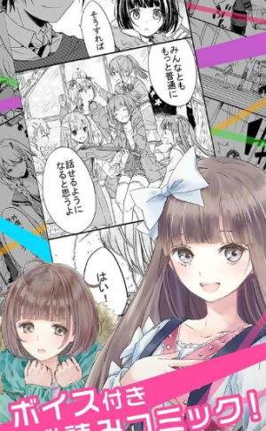 学园号角曲v1.0.1(2)