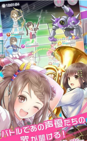 学园号角曲