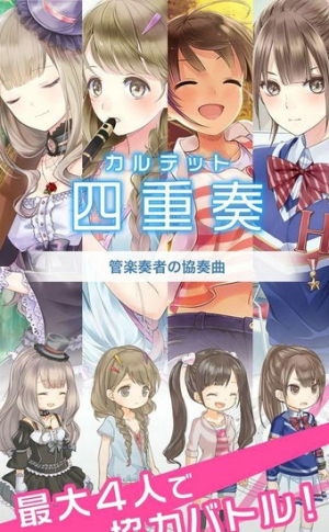 学园号角曲v1.0.1(3)