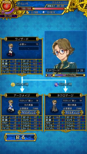 传说的军团remixshv1.0.5(1)