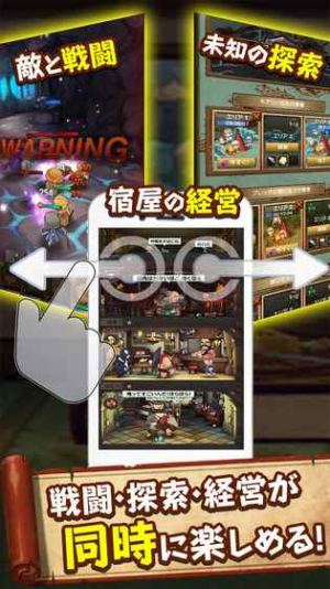 秘密旅店v2.0.6(1)
