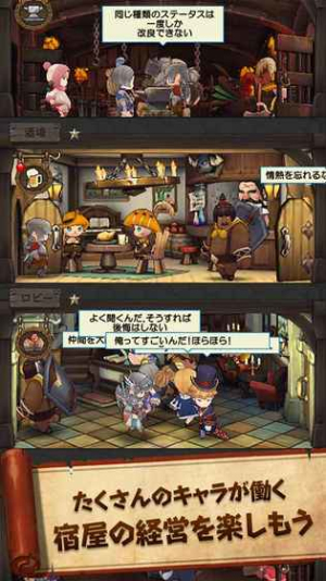 秘密旅店v2.0.6(3)