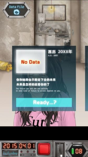 今天我的女朋友死了v1.0.1(3)