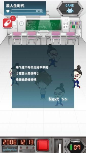 今天我的女朋友死了
