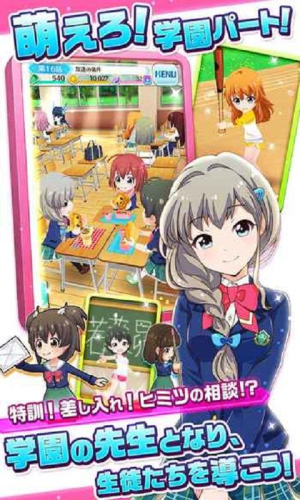 战斗女高校v1.1.49(1)