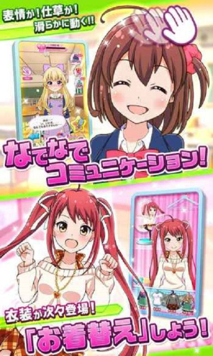 战斗女高校v1.1.49(2)