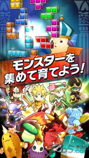 俄罗斯方块怪物v3.4.1(2)