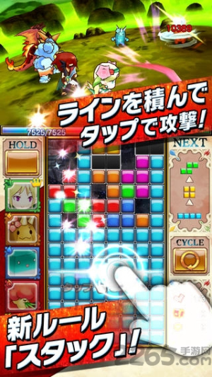 俄罗斯方块怪物v3.4.1(3)