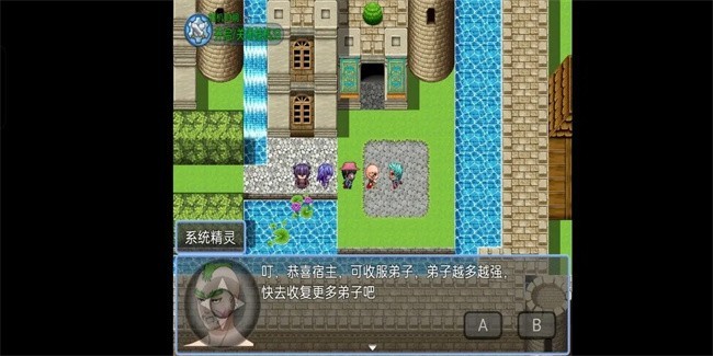 西游天团v2.8(2)