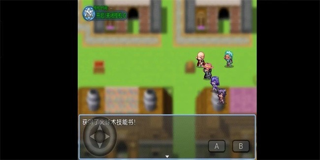 西游天团v2.8(3)