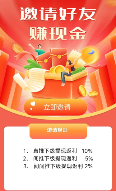 红灯笼app最新版