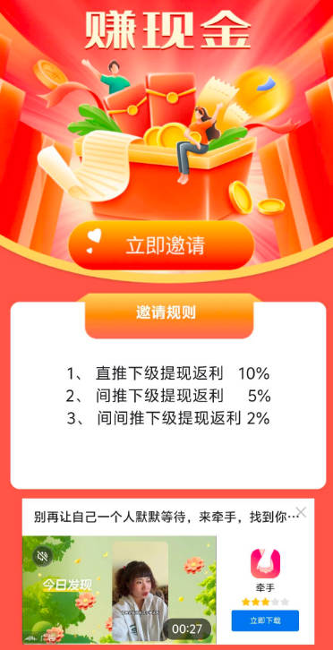红灯笼app最新版