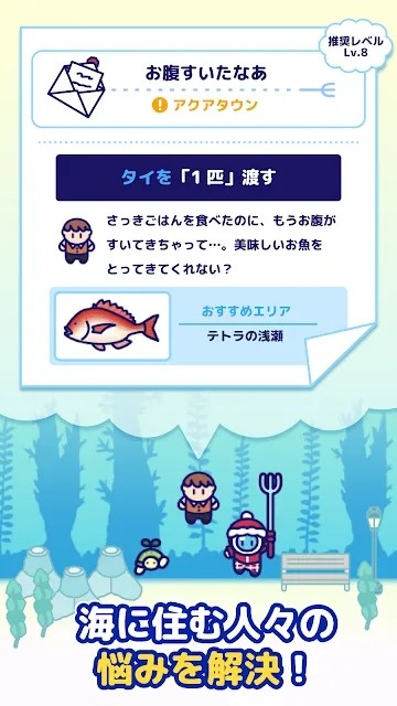 海底狩猎潜水rpgv1.0.4(1)