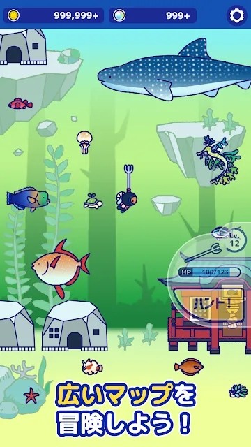 海底狩猎潜水rpgv1.0.4(3)