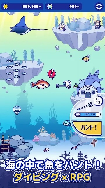 海底狩猎潜水rpgv1.0.4(2)