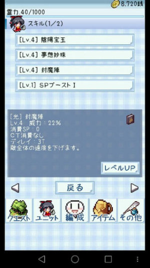 东方异想穴v1.2.1(1)