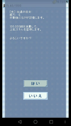 东方异想穴v1.2.1(2)
