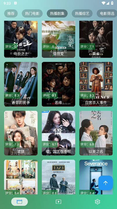 堡盒TV版电视最新版本