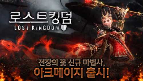 失落的王国v1.0.13(4)