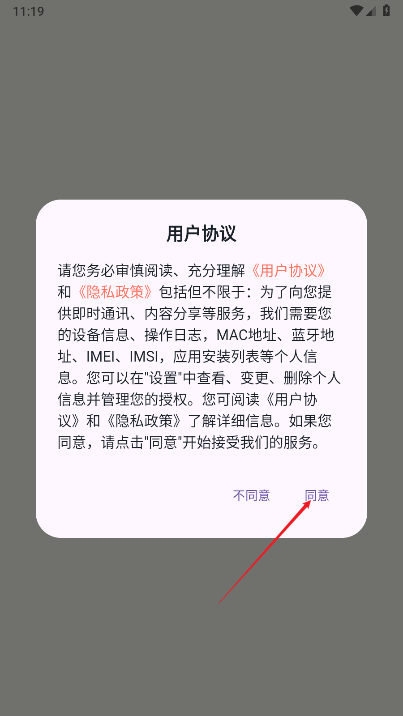 乖猫记账app安卓版