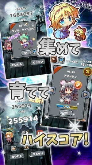 东方打妖怪v1.2(3)