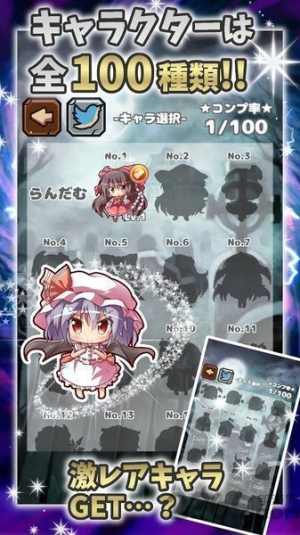 东方打妖怪v1.2(2)