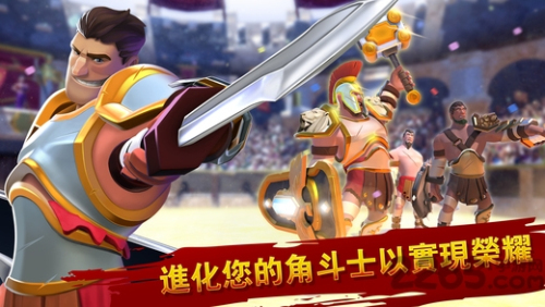 角斗英雄