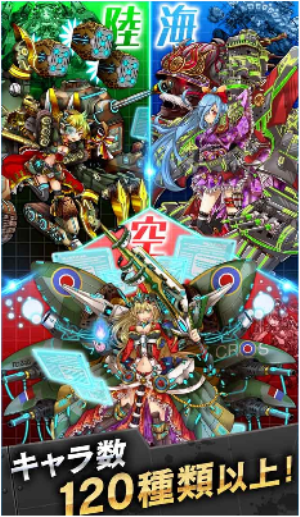 少女兵器大战v1.09.44971(1)