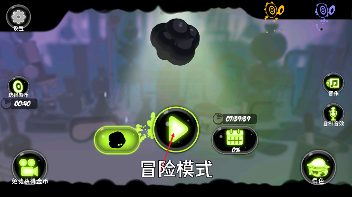 永不言弃镜世界免广告版