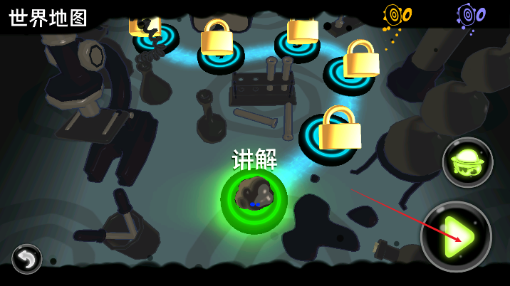永不言弃镜世界免广告版