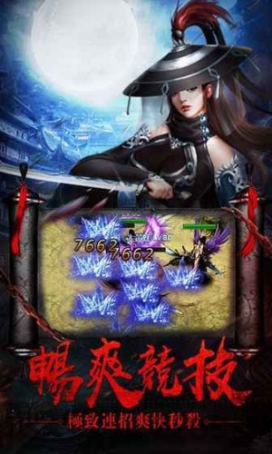 大明锦衣卫v1.0.2(1)