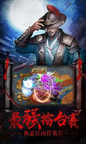 大明锦衣卫v1.0.2(2)
