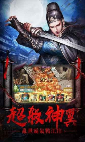 大明锦衣卫v1.0.2(3)