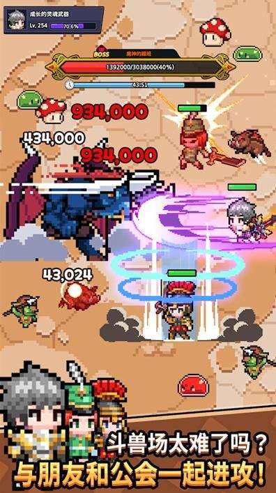 神造灵魂武器v1.1.8(1)