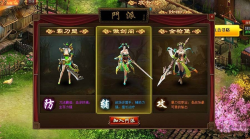 宗师传奇v1.0.5(2)