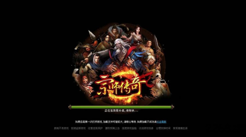 宗师传奇v1.0.5(3)