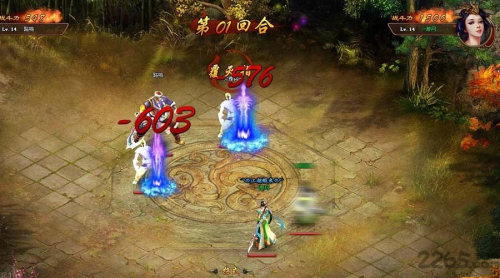 宗师传奇