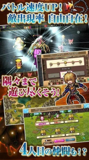 布兰德尔的魔法使v1.0.1(2)