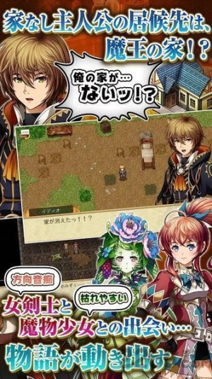 布兰德尔的魔法使v1.0.1(1)
