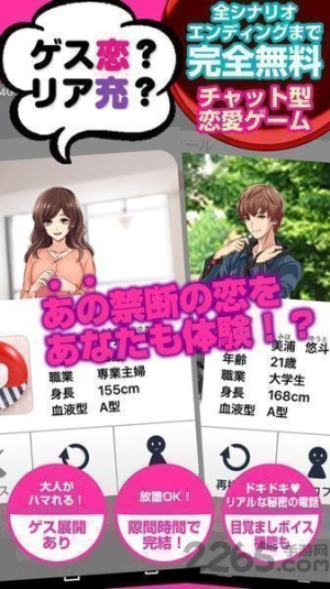 劣情现充理性崩坏v1.0.1(4)